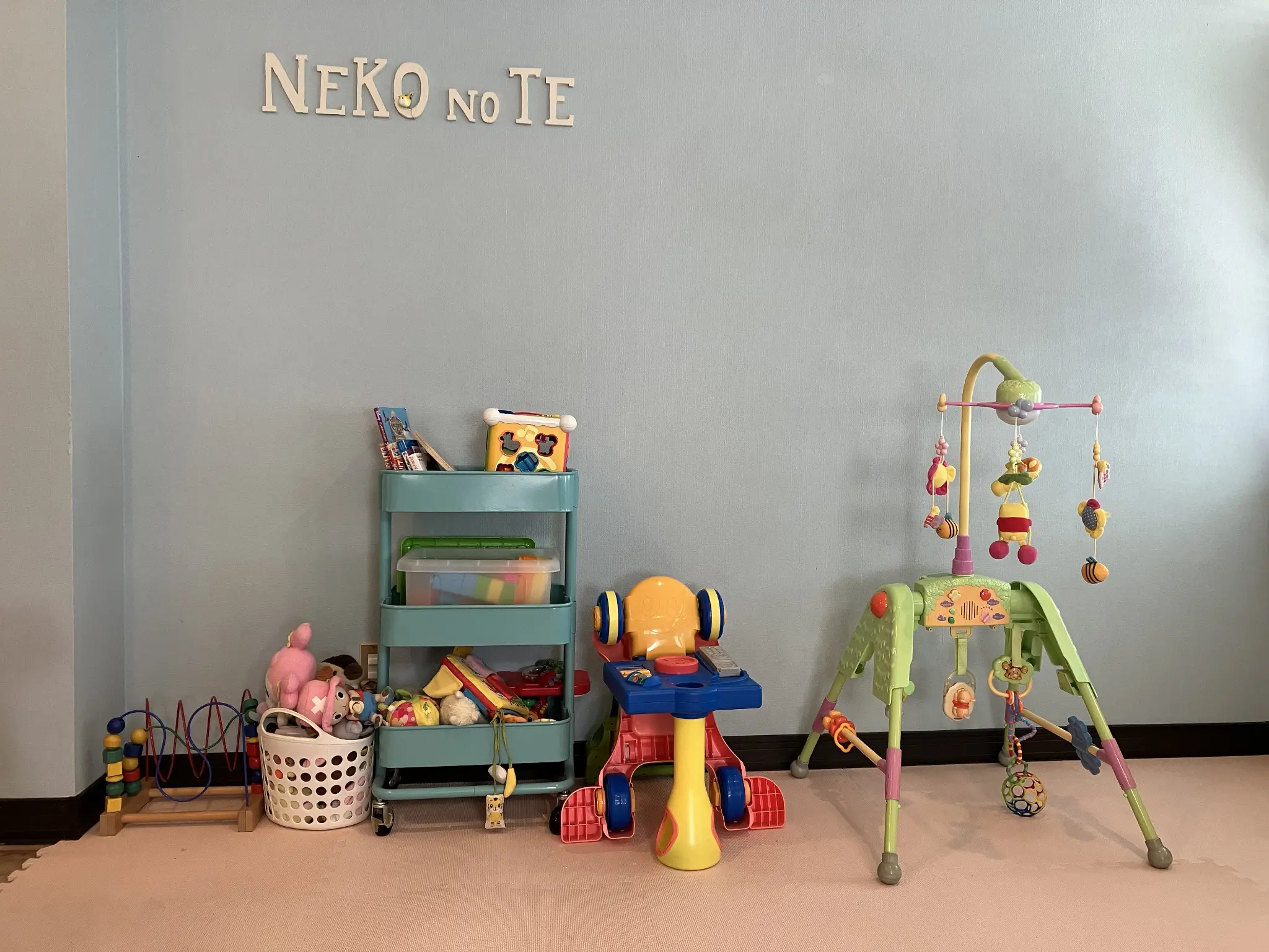 キッズスペース