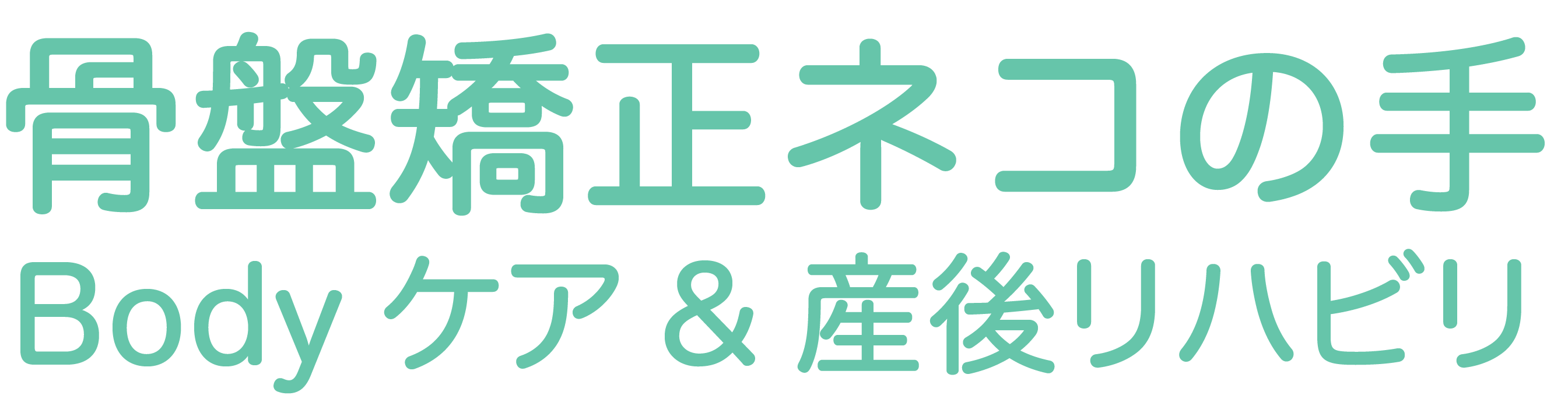 ロゴ